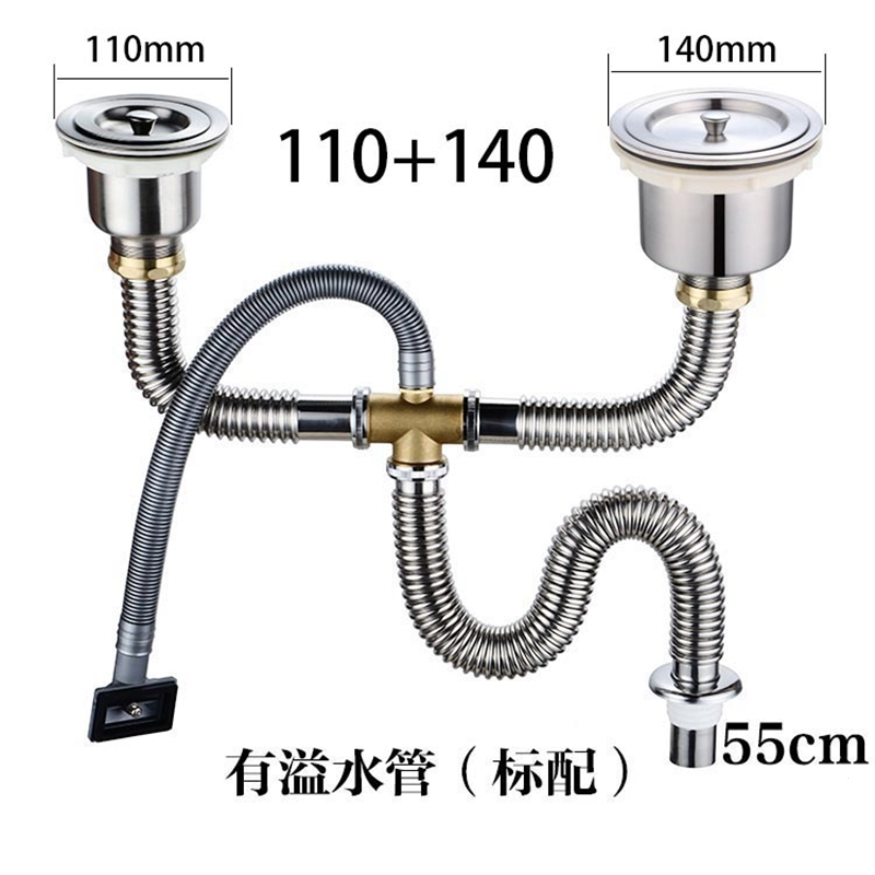 定制304不锈钢水槽下水器配件厨房水池双槽洗菜盆下水管S弯排水管 110+140[标配]