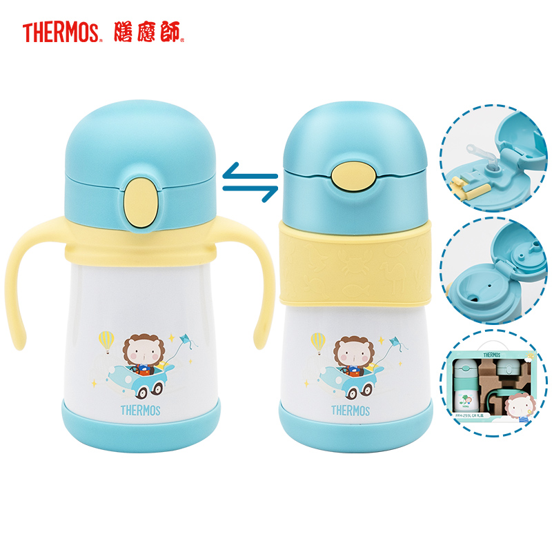 膳魔师(THERMOS)保温杯FFH-293L儿童吸管杯316L不锈钢膳魔師双盖多用290ML学饮杯礼盒装防滑底座家用