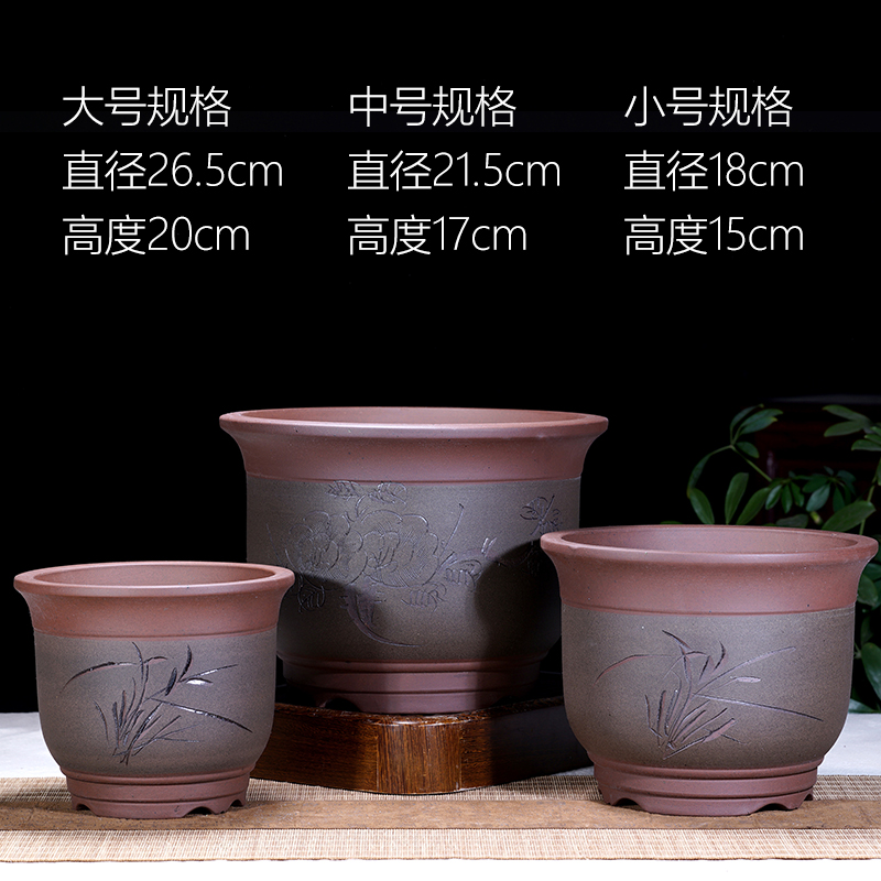 古达宜兴紫砂花盆兰花盆透气君子兰花盆陶瓷兰花花盆紫砂盆描金牡丹中小2个图示兰草盆宝蓝色特大号图片 高清实拍大图 苏宁易购