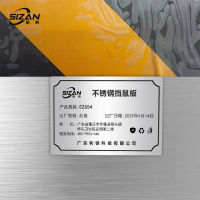 斯赞 不锈钢挡鼠板 SZ654 平方米