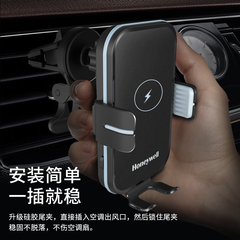 霍尼韦尔(Honeywell) 数显双独立QC车载充电器HZDS2高清大图