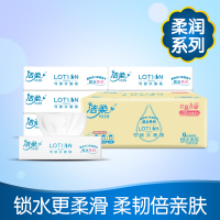 洁柔(C&S)婴儿抽纸 Lotion系列 三层100抽*6包 抽取式纸巾面纸餐巾纸卫生纸(整箱)