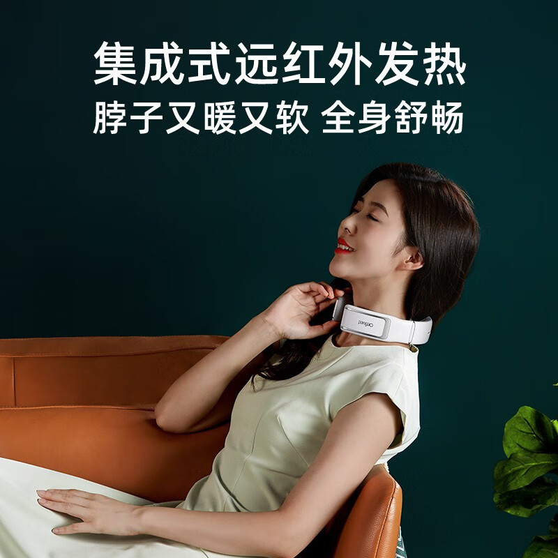 攀高更专业的颈椎按摩仪P7白色肩颈热敷 中频脉冲高清大图