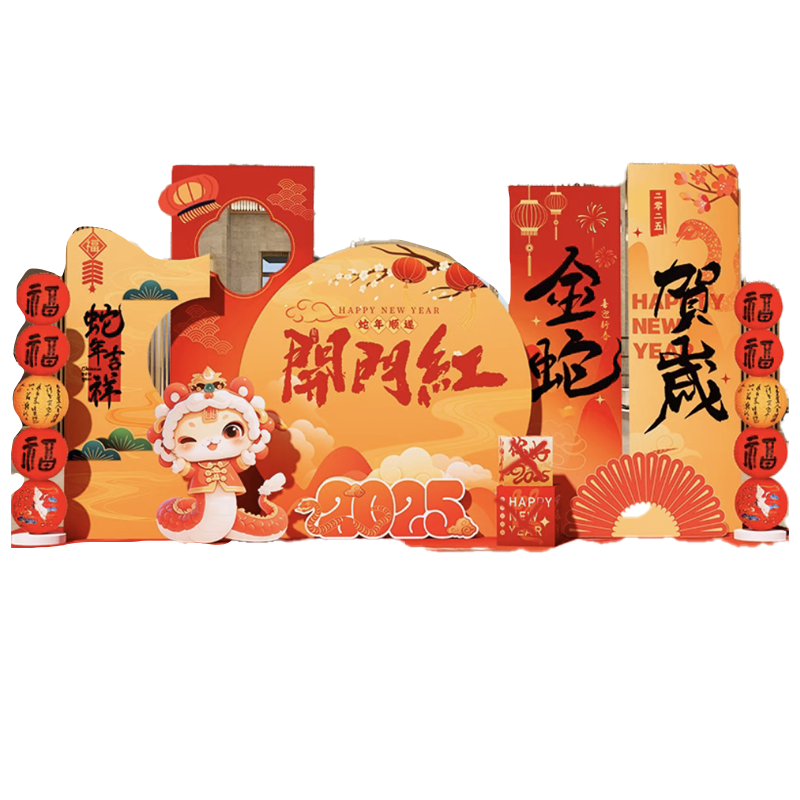 锦瑞星新年喜庆精品创意摆件F4-2M/件高清大图