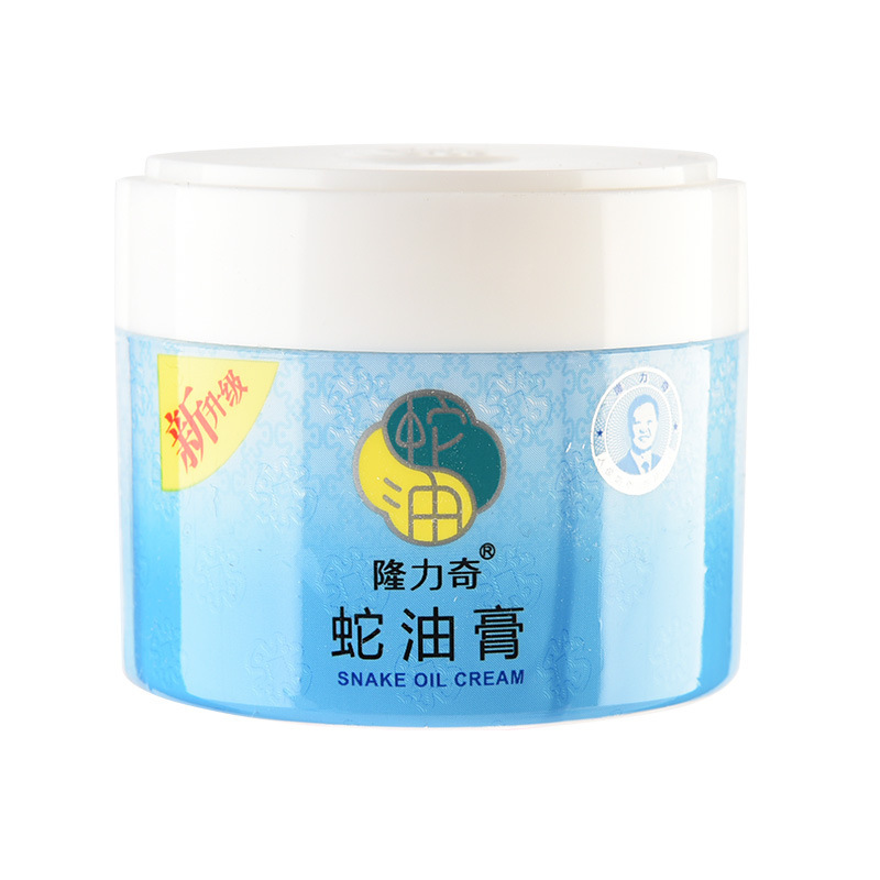 隆力奇蛇油膏护手霜秋冬滋润保湿补水防冻防裂脱皮脚后跟干裂男女视频