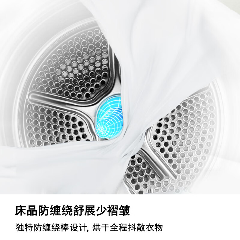 西门子WQK755U00W 6系摩德纳 10kg家用全自动滚筒烘干机 变频热泵干衣机 冷凝器自清洁 专业羊毛烘 微米级滤高清大图