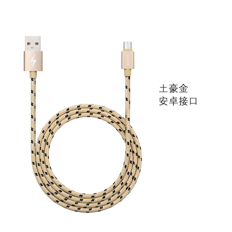 续力 苹果线 手机数据线
