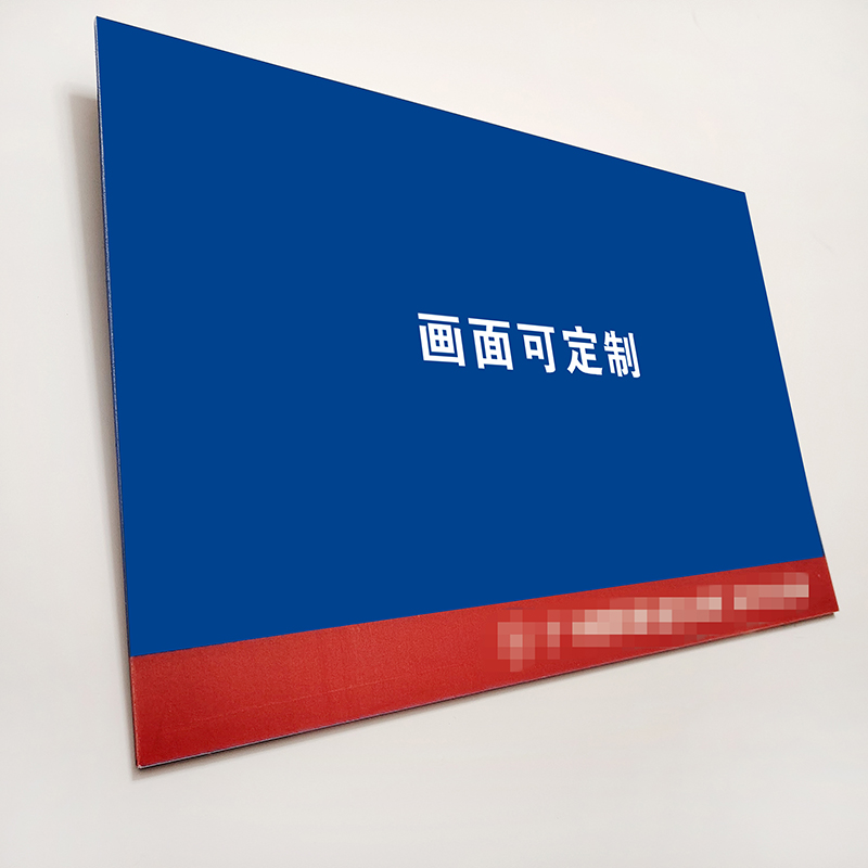 HENUO 亚克力磁吸标牌(强磁亚克力)600mm*400mm 块高清大图