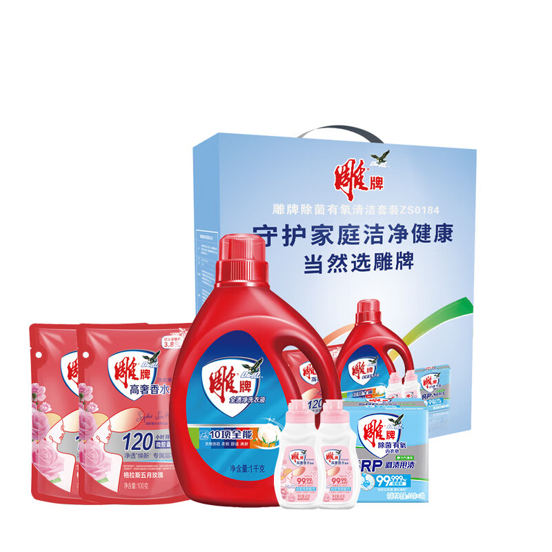 雕牌 除菌有氧清洁套装ZS0184(1kg+100g*2+80g*2+100g*2)