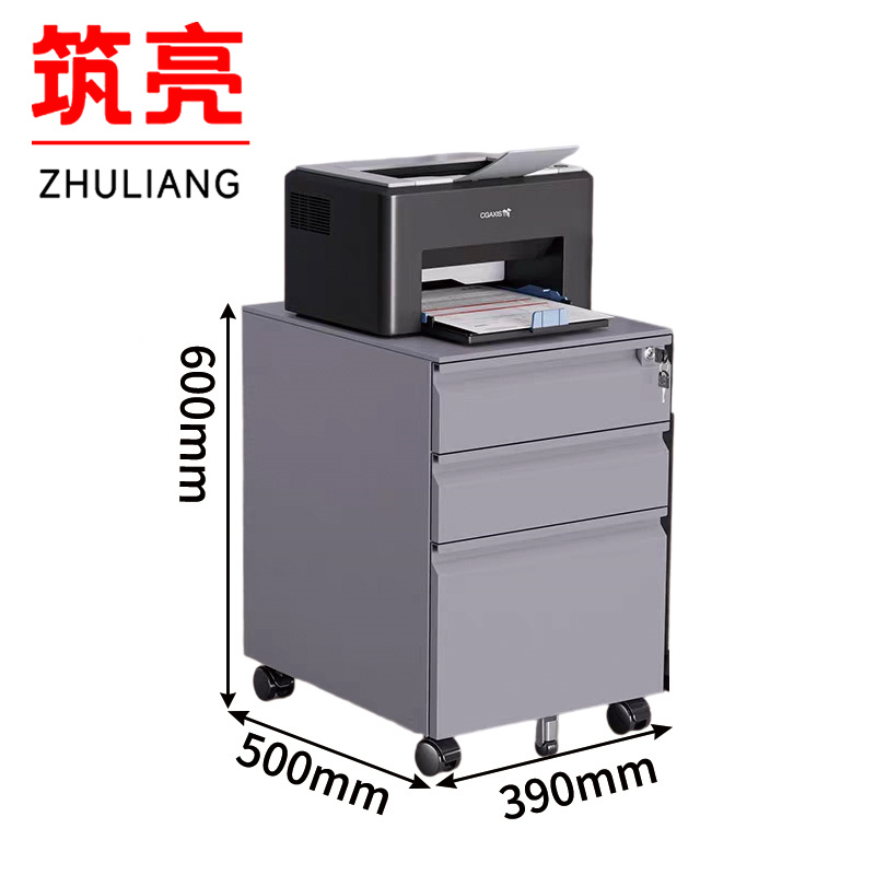 筑亮 文件柜高清大图