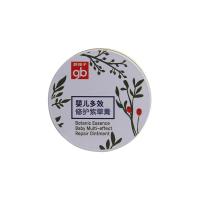 好孩子植物精萃婴儿多效修护紫草膏15g