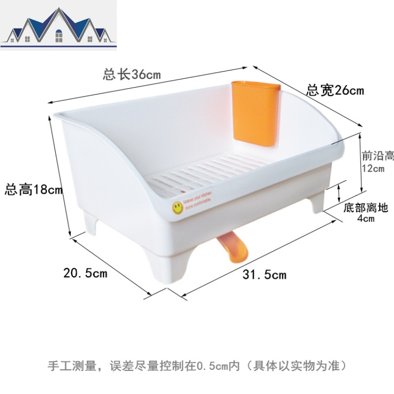 日式沥水碗架碗碟滴水架 塑料角架 厨房厨具碗盆收纳置物架 三维工匠