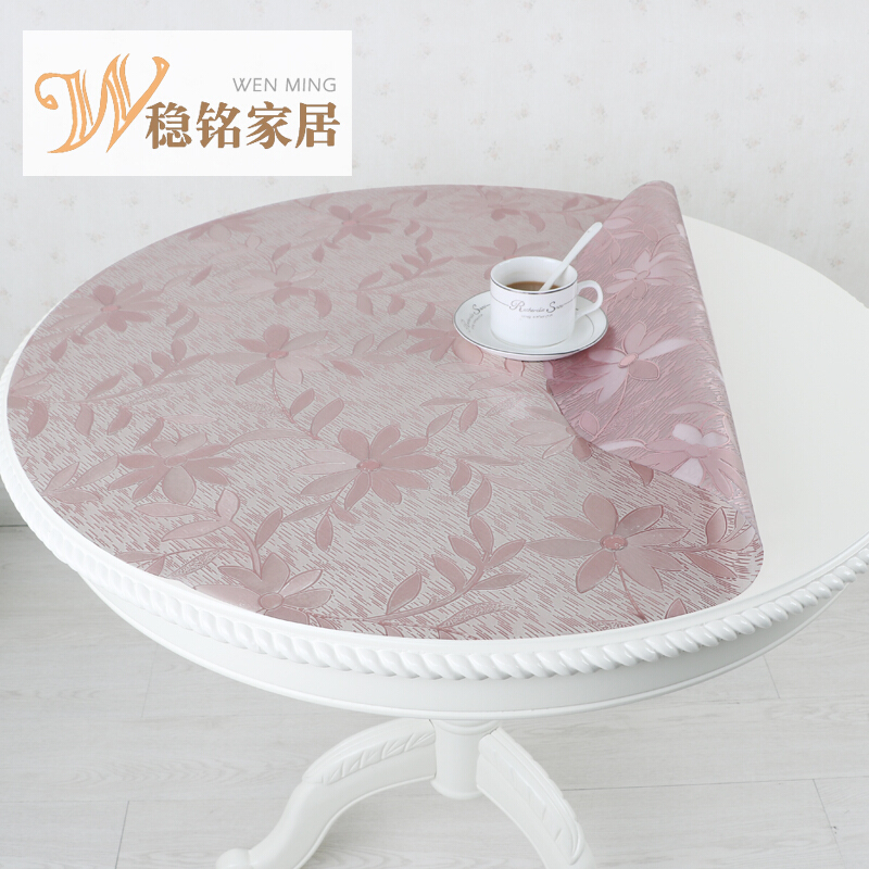 圆形pvc软玻璃桌布防水防烫餐桌垫透明磨砂水晶板塑料台布圆桌垫