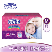 安儿乐(Anerle)干爽超薄婴儿纸尿裤 尿不湿 宝宝尿裤 中号M78片[6-11KG]