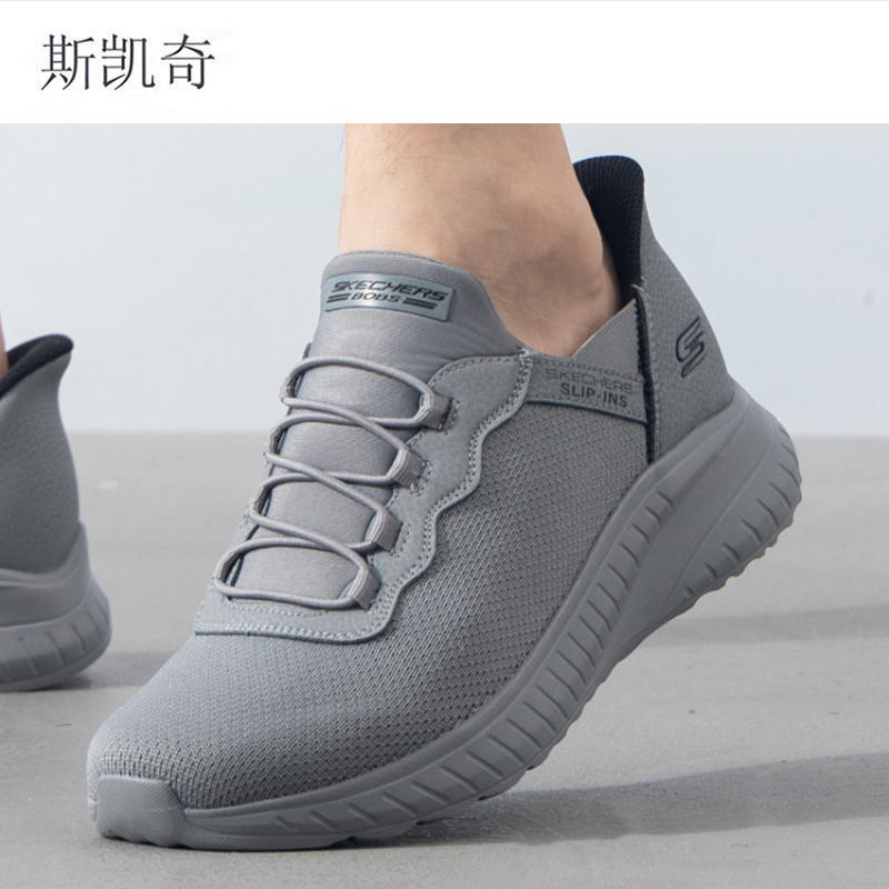 斯凯奇 男运动轻便休闲鞋 118300/DKGY-10 双高清大图