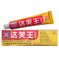 广州迪美达芙王软膏抑菌止痒脚痒手痒起水泡皮肤膏迪美达肤王抑菌霜剂达芙王霜剂止痒乳膏