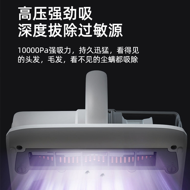 美的(Midea) 除螨仪MC5 多重过滤 UV紫外线 三种清洁模式 家用床铺沙发宽吸口除螨有线吸尘器高清大图