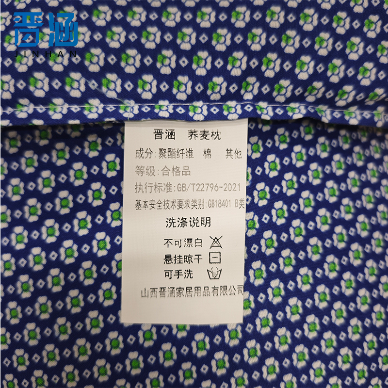 晋涵 荞麦枕 35*65cm 个高清大图