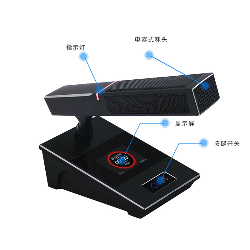 润普Runpu RP-9800D国产化专业有线手拉手话筒鹅颈麦克风会议数字桌面话筒方杆短杆代表单元