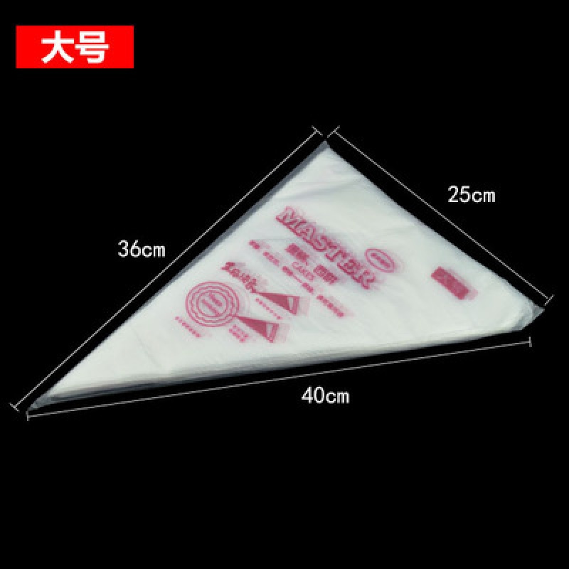 纳丽雅 Naliya 厨房小工具裱花袋100个装中小号曲奇蛋糕奶油挤花嘴袋纳丽雅烘焙工具大号裱花袋 价格图片品牌报价 苏宁易购黎卫士厨具专营店