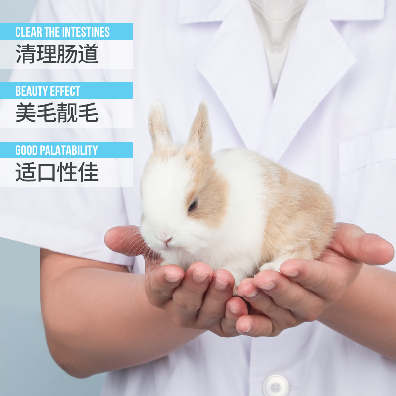 兔粮垂耳兔宠物幼兔饲料荷兰猪豚鼠5斤装兔子营养配方高清大图