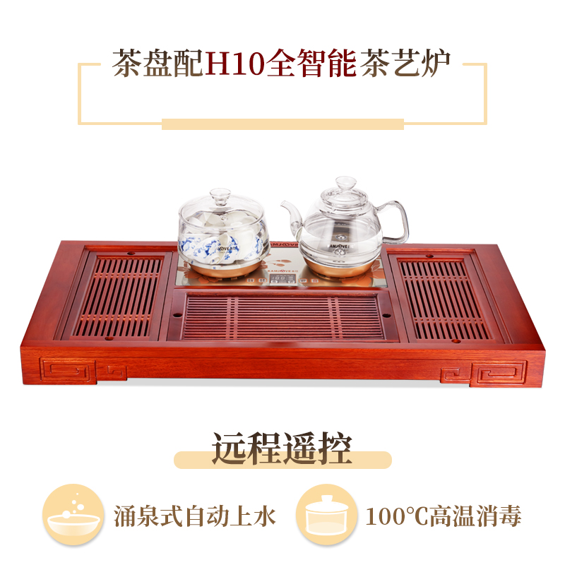 KAMJOVE/金灶 K-316 古花木功夫茶具 组合式雕刻实木茶盘全智能遥控整套茶具套装多功能组合送茶具茶渣桶礼品茶海高清大图