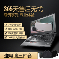 【二手9新】Thinkpad X230 12.5英寸商务便携 笔记本电脑 i5-3320 8G 120G+500 IPS