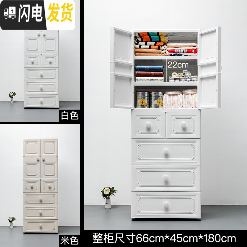 三维工匠特大号加厚宝宝衣柜儿童收纳柜抽屉式塑料整理箱家用衣物储物柜子 66cm五层【隔层+抽屉】轻奢米白【母婴材质安全健康】