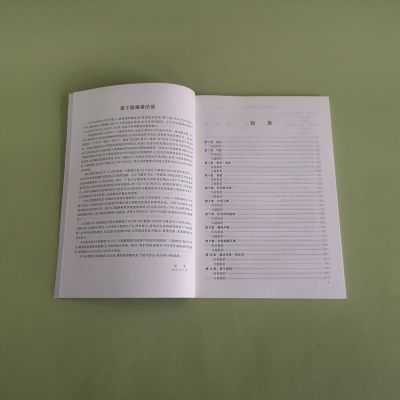 普通化学原理(第4版)习题解析