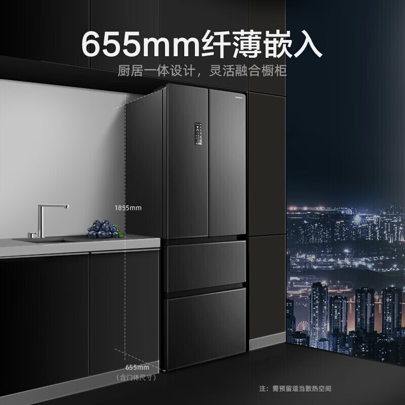 容声(Ronshen)离子净味325升法式多门四开门电冰箱家用一级变频节能无霜变温超薄嵌入式BCD-325WD16MP