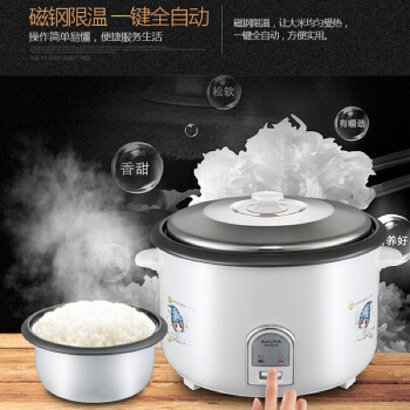 澳柯玛 ( AUCMA) CFXB-1001T 商用电饭锅电饭煲10L/10升大容量