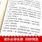2本留言客服备注或随机除四世同堂外 乡土 朝花夕拾初中版 骆驼祥子 老舍 朱自清 茶馆 四世同堂无删减