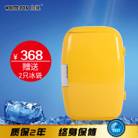 白狐16升迷你家车两用小冰箱办公室宿舍小冰箱车载冰箱电子冷藏箱 灰色