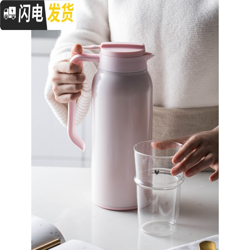 三维工匠保温壶家用大容量不锈钢内胆便携暖水壶热水热水瓶保温瓶 按压保温壶白色1.5