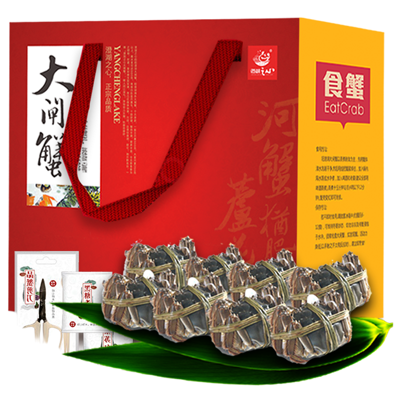 澄湖之心大闸蟹礼券蟹券螃蟹提货券988元型公蟹3.0两母螃蟹2.0两 5对10只装