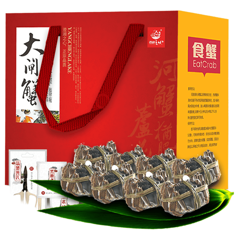澄湖之心大闸蟹礼券蟹券螃蟹提货券988元型公蟹3.0两母螃蟹2.0两 5对10只装图片