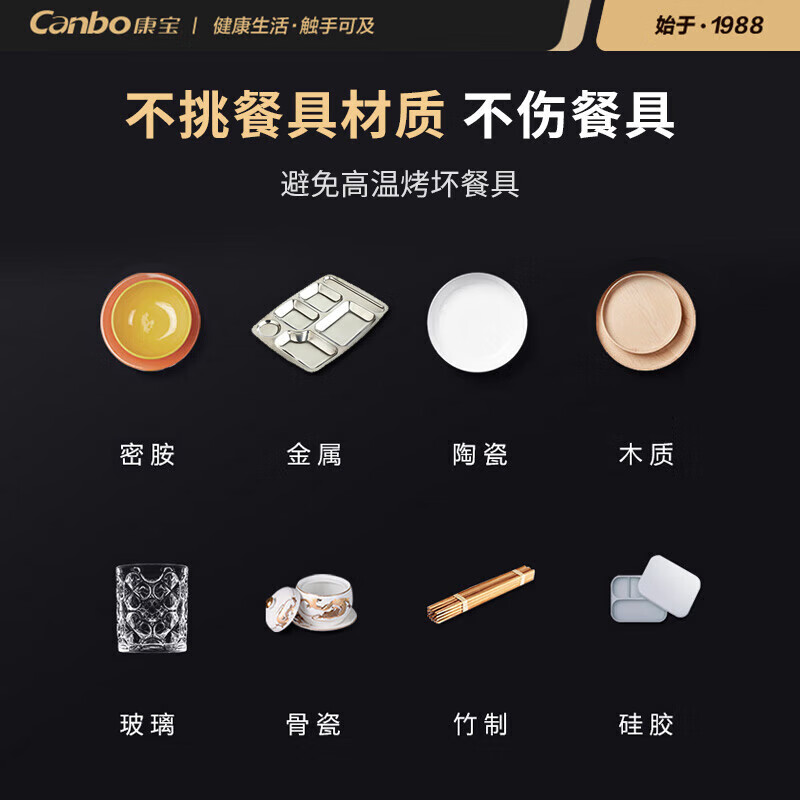 康宝智能变频对开门冰箱BCD-535W大容量节能静音嵌入式家用高清大图