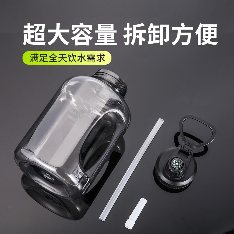 乐千厨悦动冷饮壶LQC-B010 大容量运动冷水壶凉水壶1.5L高清大图