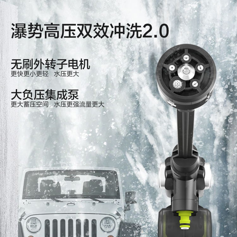威克士锂电无线洗车机wu633家用高压洗车水枪便携充电式电动工具