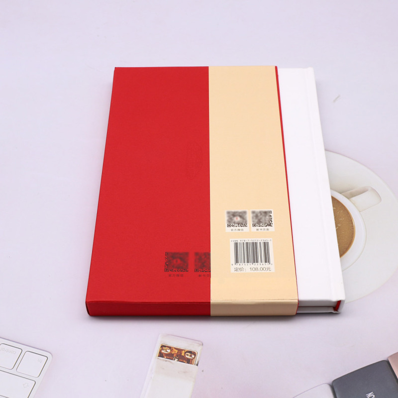 [正版] 茅台美学十题精 编者:丁雄军 作家出版社 作家 书 图书籍高清大图