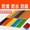 美瑞欧 自粘止滑条防滑贴 楼梯台阶梯步坡道斜坡压条 30mm*50米长 红色(单位:卷)