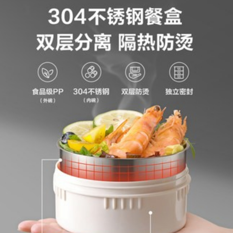 苏泊尔保温饭盒饭桶超长保温家用上班族大容量学生多层便当盒
