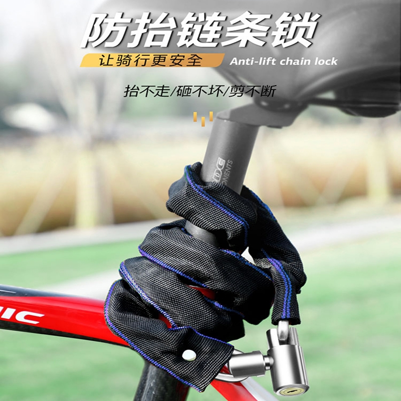 古达自行车锁防盗链条锁电瓶车电动车单车锁头链子锁链山地车链锁车锁
