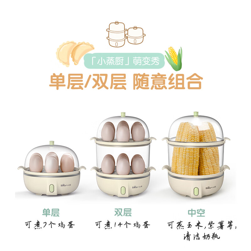 小熊智能定时煮蛋器 不锈钢内胆机械控制多功能蒸煮电器高清大图