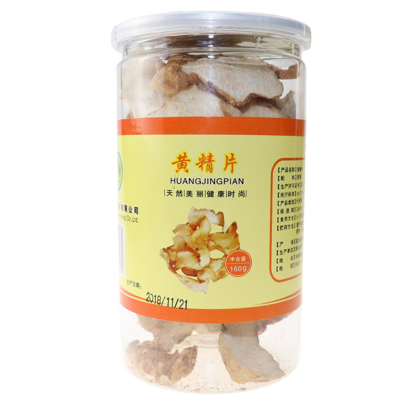 [苏宁配送]滋宁 黄精片 正宗大片干黄精片泡茶 160克/瓶