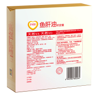 丹吉儿牌鱼肝油软胶囊 (蓝帽）400mg/粒*10粒/板*4板