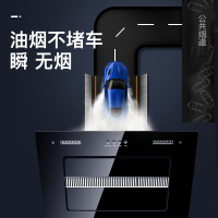 欢呼好太太油烟机 小尺寸侧吸式抽油烟机大吸力家用排烟罩厨房公寓出租房用易清洁脱排小户型710mm小型单烟机C17自行安装