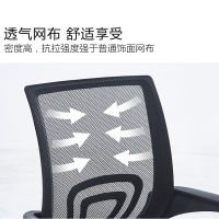 尔迈电脑椅办公椅子职员椅升降转椅家用学习网椅靠背椅-黑网尼龙脚