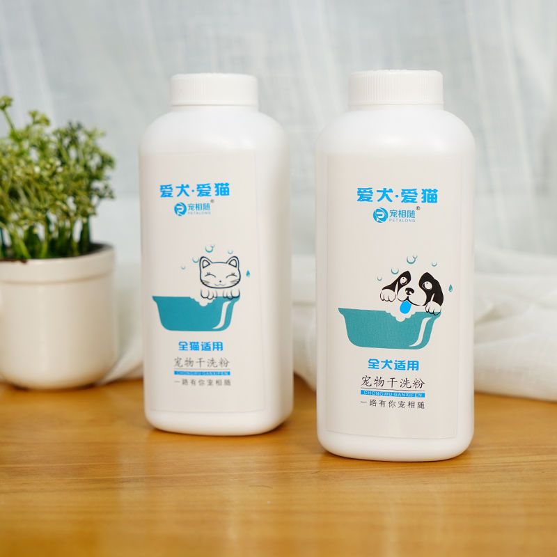 狗狗干洗粉幼犬免洗香波杀菌除臭宠物沐浴露泰迪猫咪洗澡泡沫用品 猫用(适合全猫期) 干洗粉(1瓶200g)