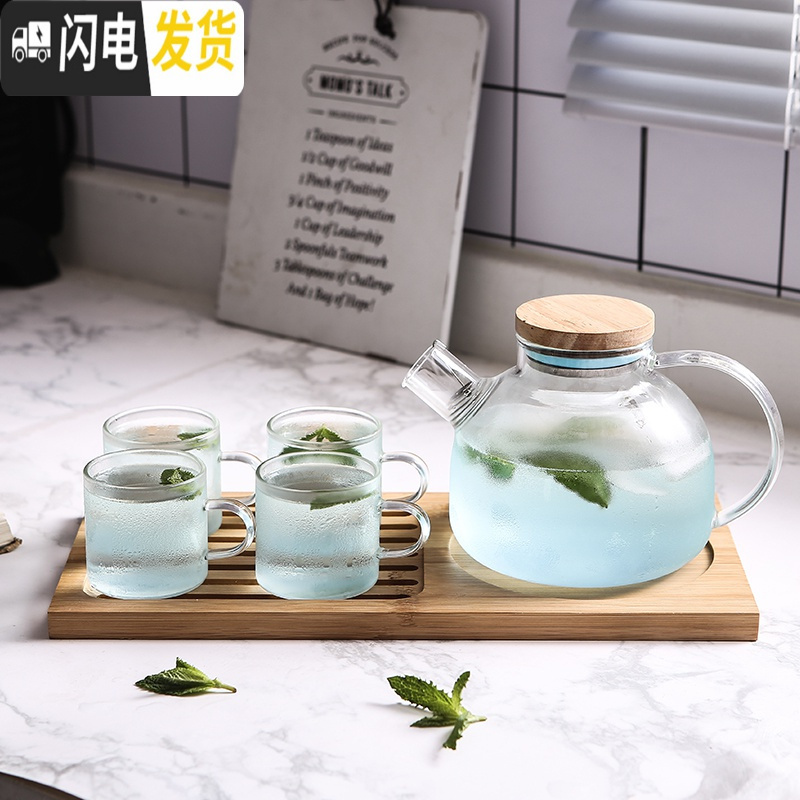 三维工匠透明日式玻璃煮水果茶壶套装家用客厅耐热下午茶泡花茶茶具茶杯 可加热花茶壶1.6[099]